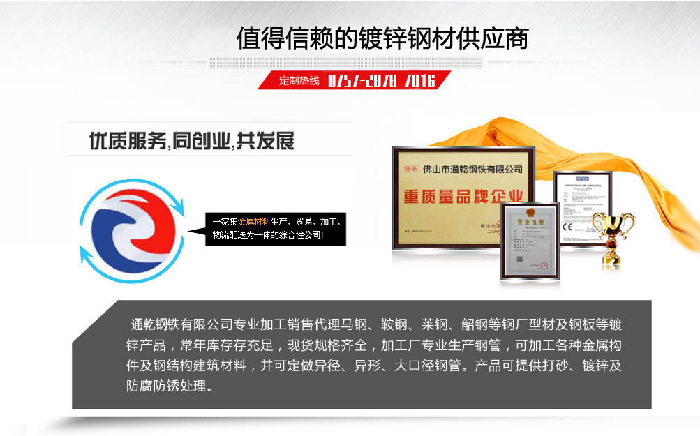关于当前产品678778金猴王·(中国)官方网站的成功案例等相关图片